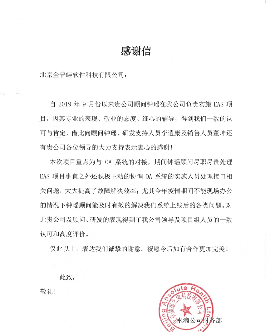 水滴籌.png