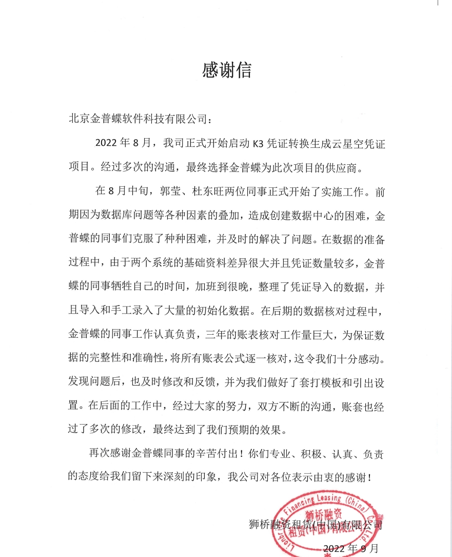 獅橋.png