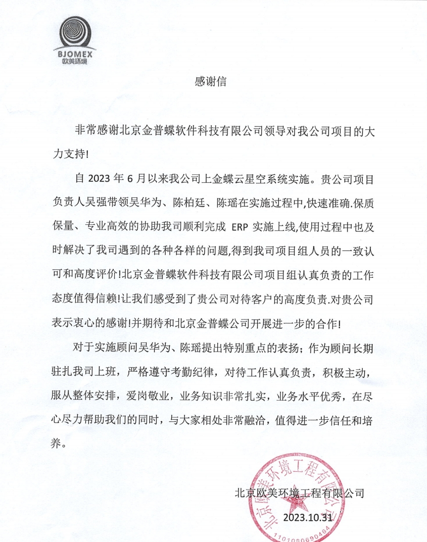 歐美環(huán)境.png